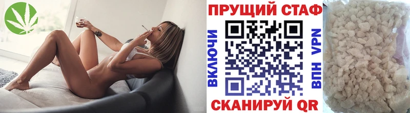 Купить наркотик аптеки Усть-Илимск APVP Бошки Шишки КОКАИН