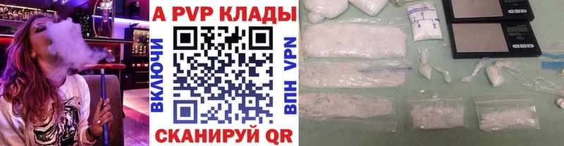 Alpha-PVP Crystall  mega ссылки  Усть-Илимск 