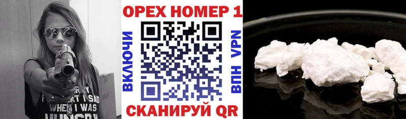 КОКАИН Columbia  блэк спрут ссылка  Усть-Илимск 