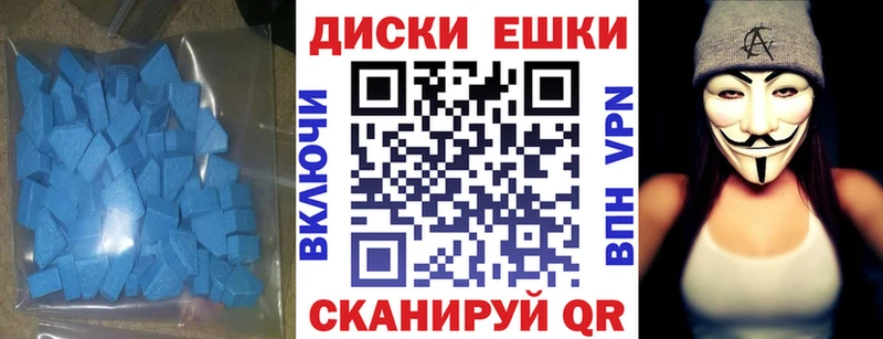 Ecstasy mix  где можно купить наркотик  Усть-Илимск 