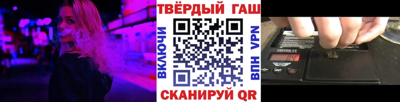 ГАШ хэш Усть-Илимск