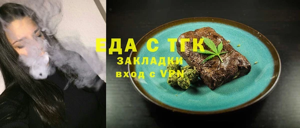 хмурый Армянск