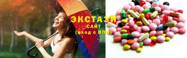 хмурый Армянск