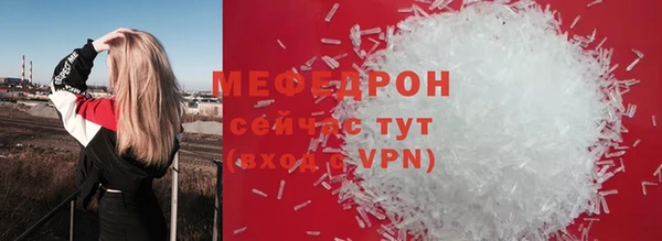 хмурый Армянск