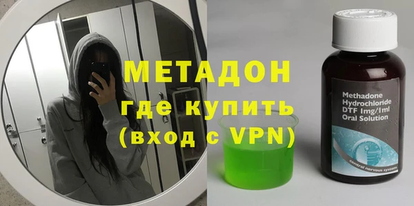 сатива Нефтекумск
