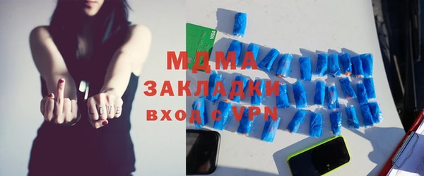 хмурый Армянск