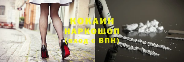 хмурый Армянск