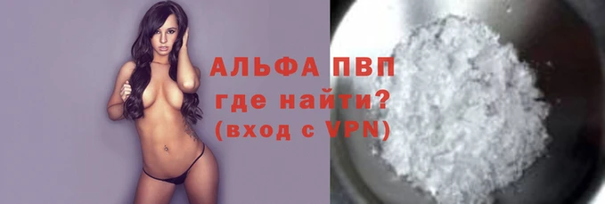 a pvp Арсеньев