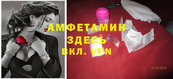 хмурый Армянск