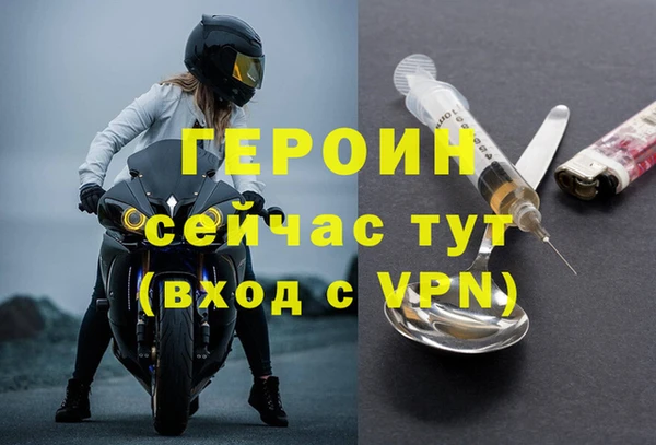 хмурый Армянск