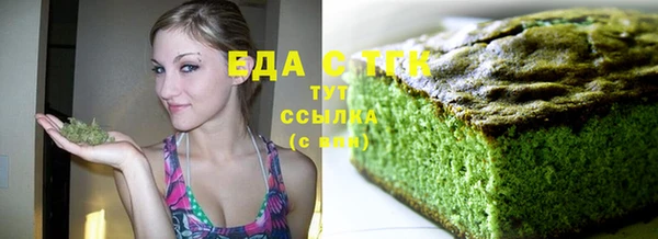 хмурый Армянск
