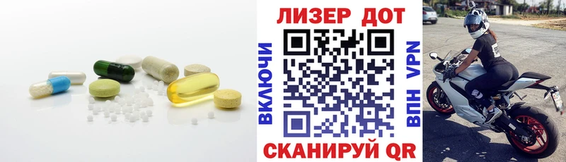 ЛСД экстази кислота  Усть-Илимск 