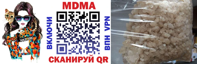 МДМА VHQ  как найти закладки  Усть-Илимск 