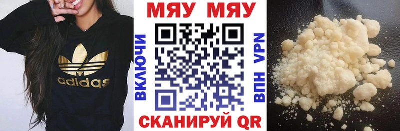 Мефедрон кристаллы  Усть-Илимск 