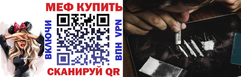 Меф  Усть-Илимск