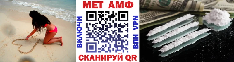 Метамфетамин кристалл Усть-Илимск