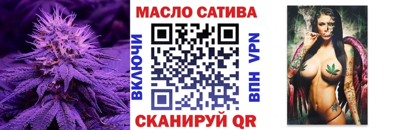 Дистиллят ТГК THC oil  Усть-Илимск 